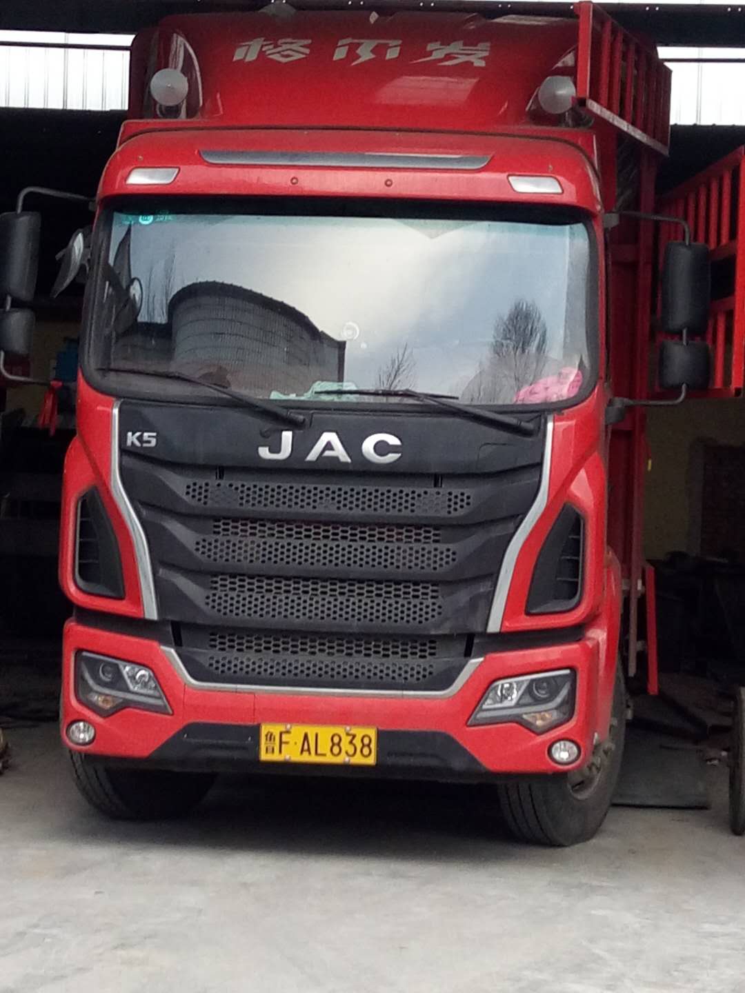 2018��Ԫ��17�հl(f��)��ɽ�|ƽ�ȵ�1536Óˮ�Y